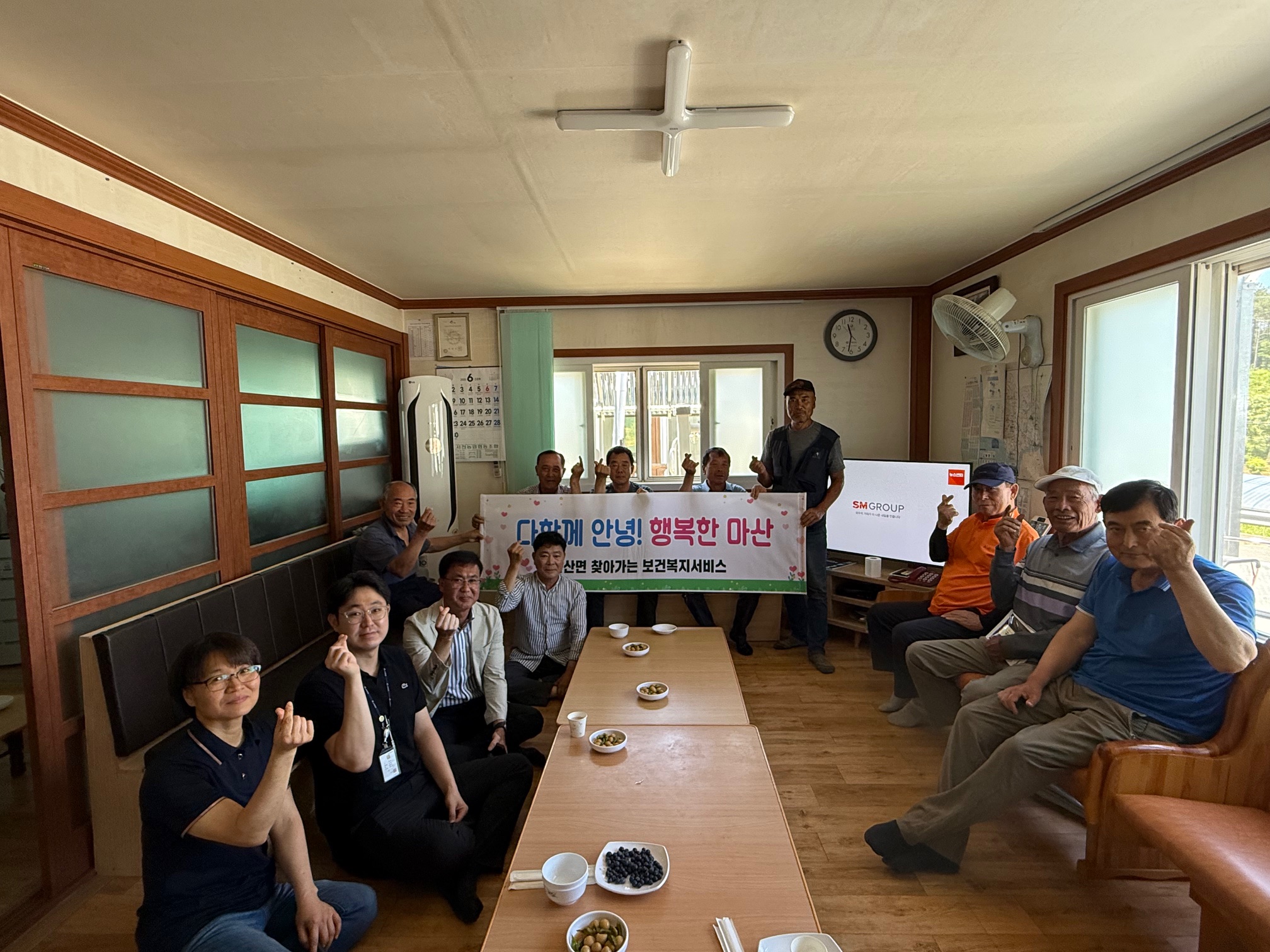 7. 마산면,‘행복밥차’로 어르신들께 따뜻한 한 끼 제공 (1)