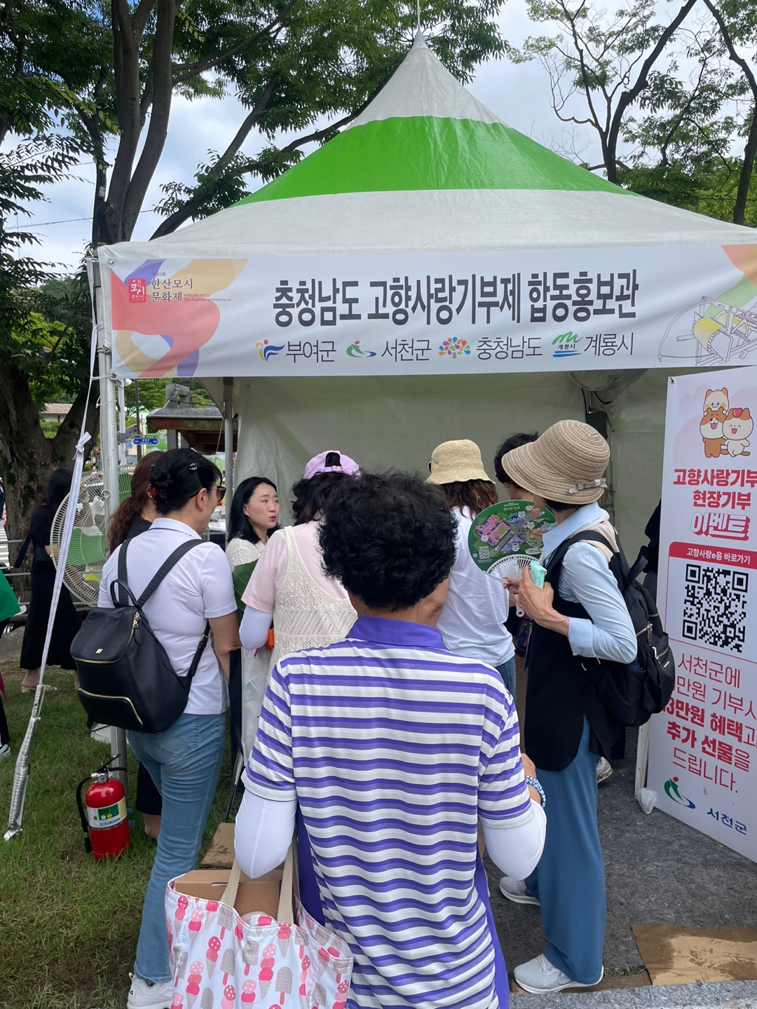 2. 서천군, 한산모시문화제 연계 고향사랑기부제 홍보 성료 (1).jpeg