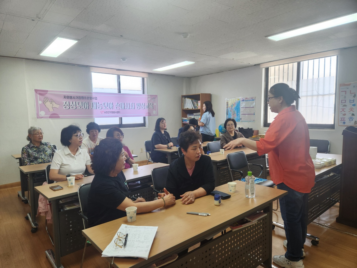 서천군, ‘전문 자원봉사단 양성교육’으로 따뜻한 손길 전한다