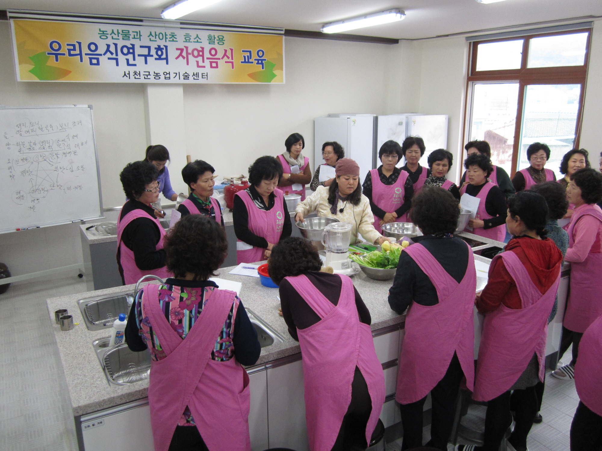 자연을 담은 음식‘맛좋다’