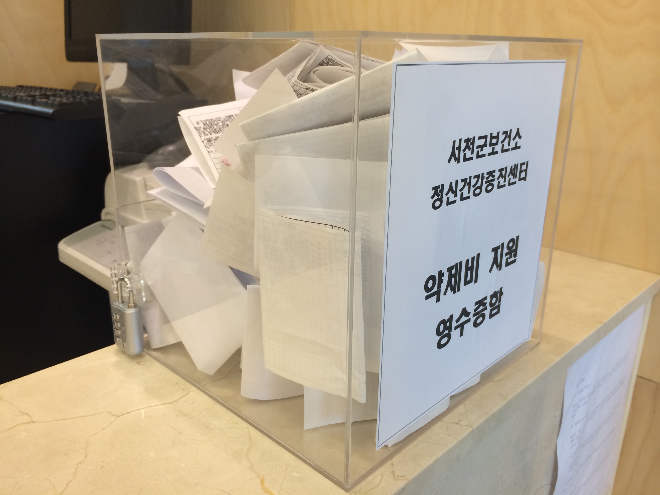 서천군 보건소, 양방향 맞춤형 서비스 제공으로 주민불편 제로화