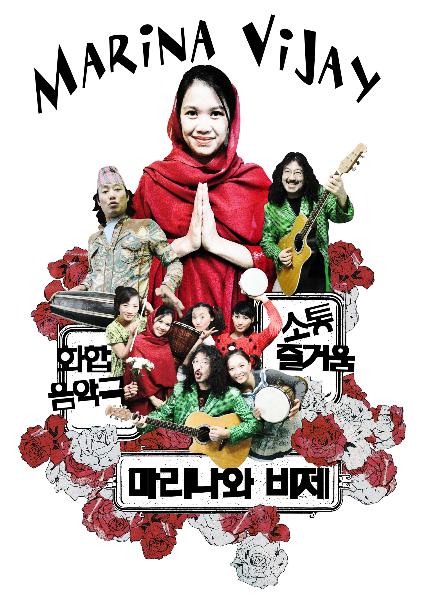 서천군, 다문화 가족 뮤지컬‘마리나와 비제’공연