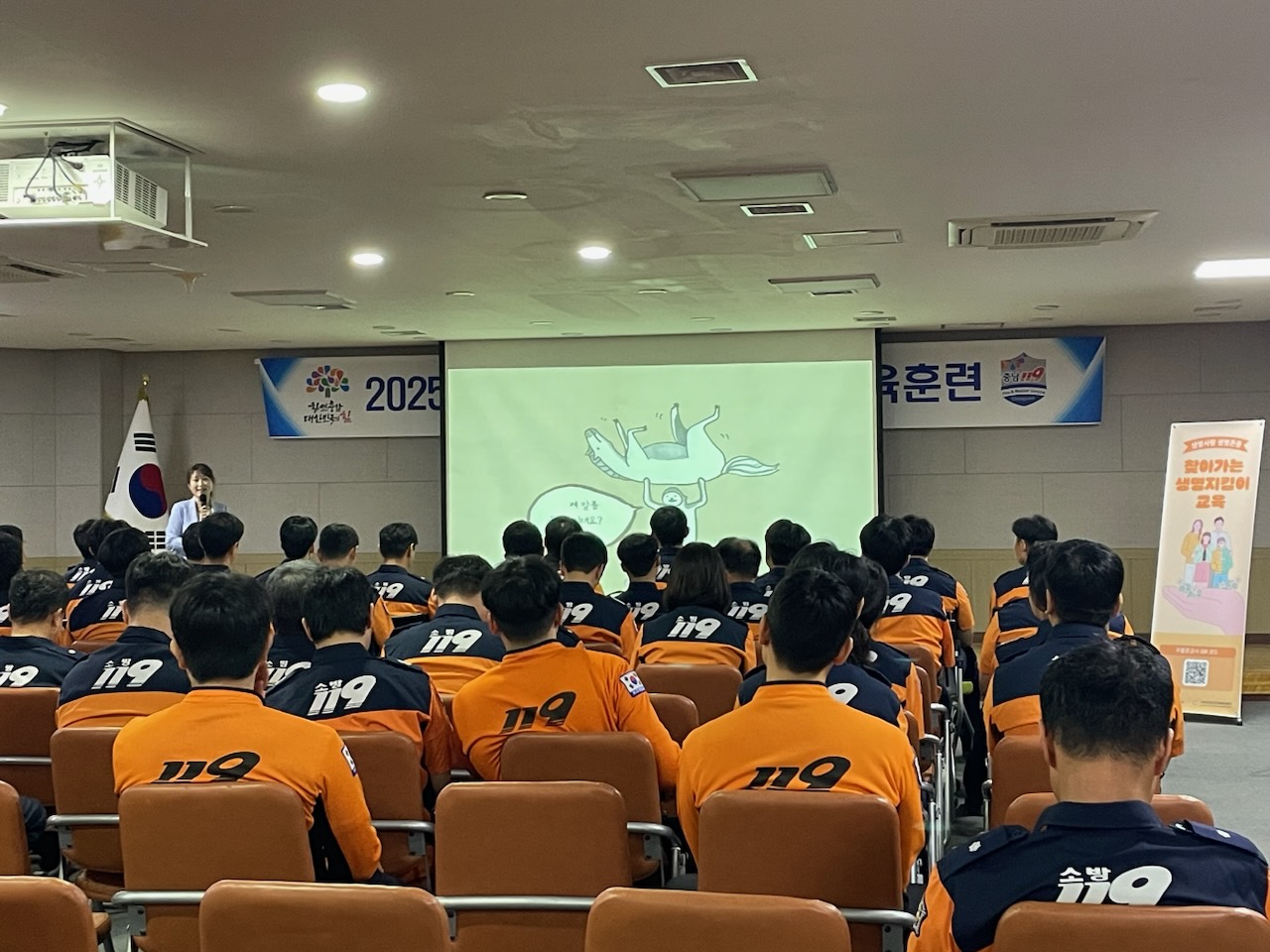 서천군, 서천소방서 직원 대상 정신건강 교육 실시
