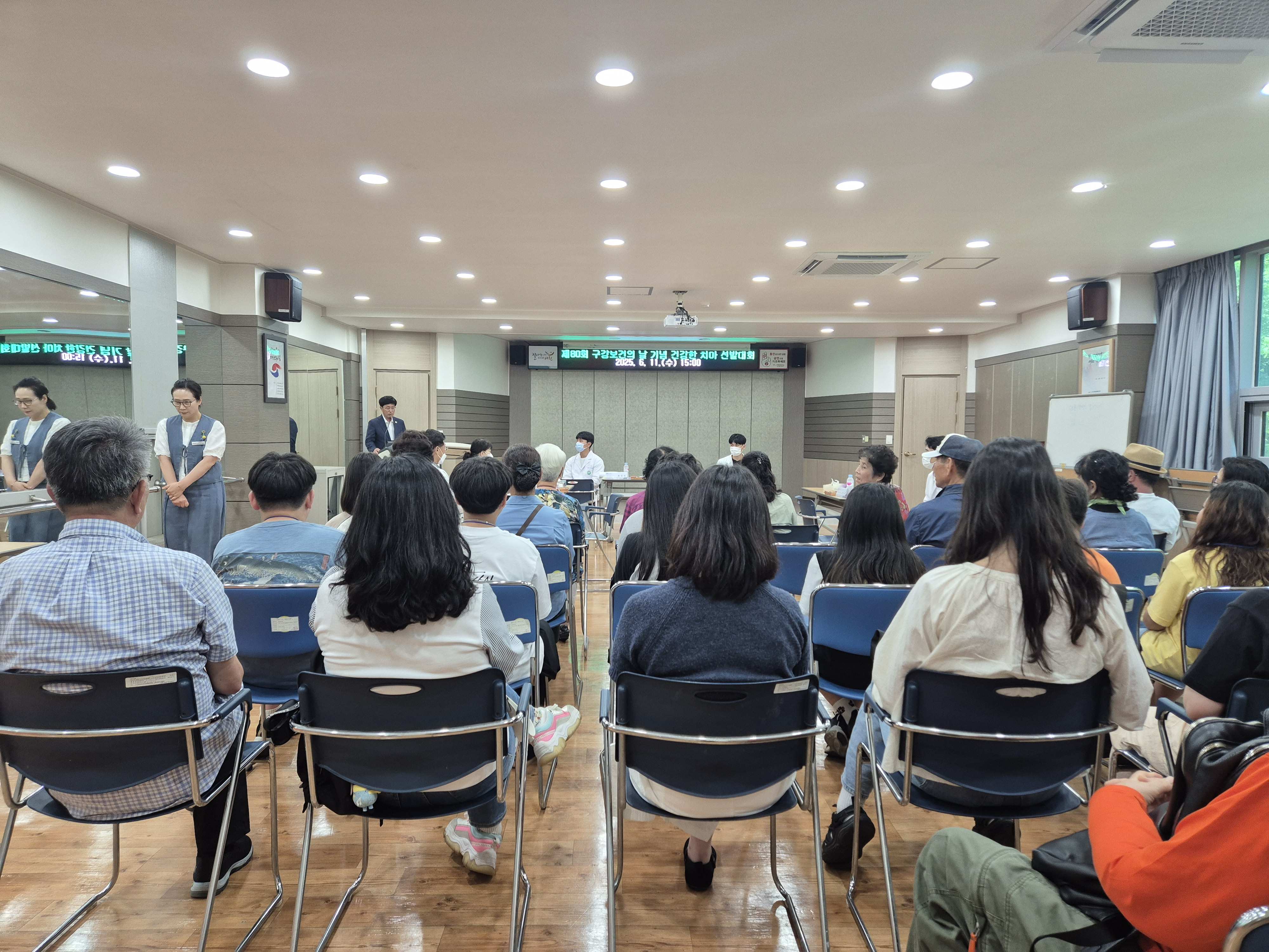 서천군,‘건치 어르신 및 아동 선발대회’ 개최