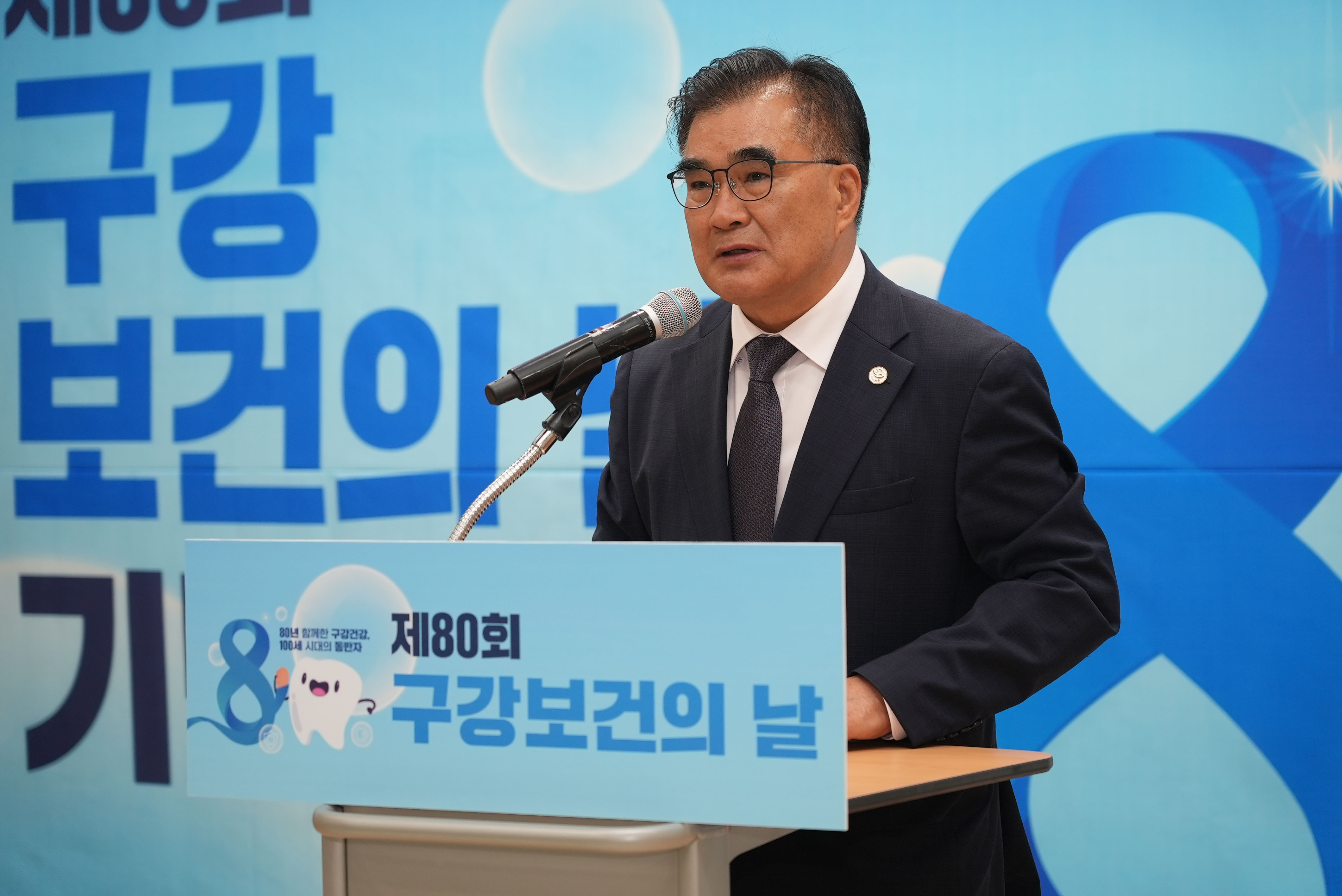 서천군, ‘제80회 구강보건의 날’ 기념 행사 개최