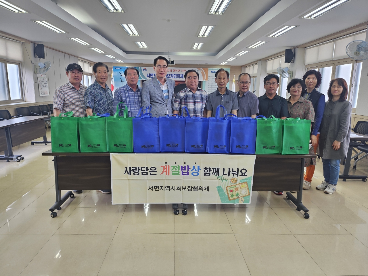 서면지사협, 2분기 정기회의 실시
