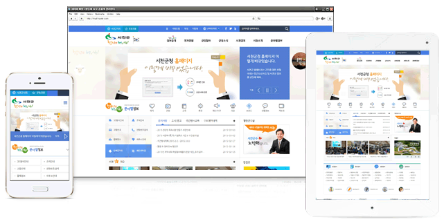 서천군 홈페이지 반응형 웹(Responsive Web)