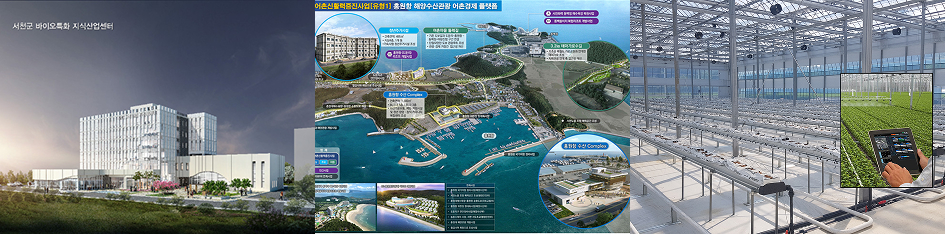 민생경제 회복을 위한 든든한 살길 마련